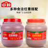 中邦蒜蓉桂林辣椒酱商用2.3kg大桶装瓶广东肠粉牛杂火锅蘸料调味 商品缩略图2