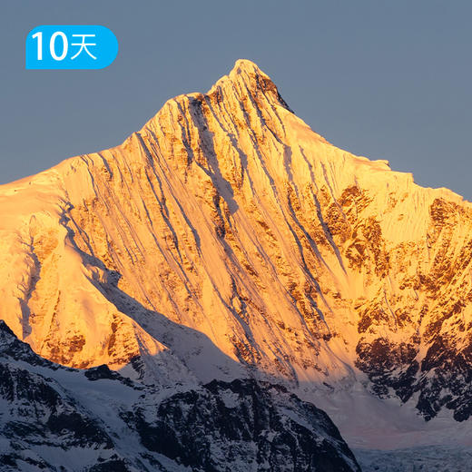 梅里外转70公里｜此生必走 重走700年转山路 360度走进梅里雪山 10日 商品图3