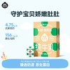 【🔥618首档黄金季+新品0乳糖、DHA、抹茶】全新定制周边冷萃杯/球拍/双肩包等！ 隔壁刘奶奶水牛mini奶、DHA牛乳、抹茶、A2奶、0乳糖、新疆有机奶、椰椰水牛等系列🌳 规格任选全品集！ 商品缩略图7