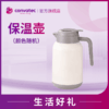 赠品 保温壶 商品缩略图0