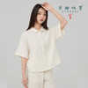 【女士家居服】素道有机彩棉-女士五分袖，九分裤家居服（基地直发-申通包邮），来自敦煌，品牌：素道【合作生产，公平贸易】 商品缩略图1