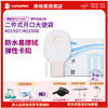 康维德NATURA两件式有尾夹不透明开口造口袋 401507 401508 商品缩略图0