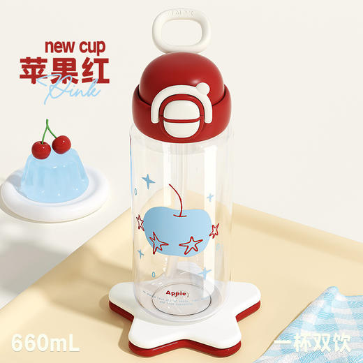【小茶日记】春日物语饮水杯男童女童夏季弹盖双饮吸管杯男女学生高颜值便携随手水杯 商品图1