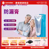 康维德Stomahesive造口附件 防漏膏 填补褶皱 减少渗漏183910 商品缩略图0