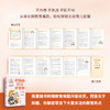 【享印签】好妈妈胜过好老师 图文版 尹建莉育儿看这一本就够了 商品缩略图4