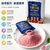 跑能1袋1马超大能量胶（加水速溶版/600千焦/180毫升） 商品缩略图1