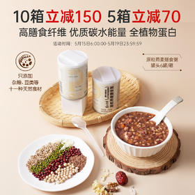 【物流团购】圃氏定律原粒燕麦膳食粥罐头 鹰嘴豆 红小豆 绿豆 亚麻籽 核桃 11种植物食材搭配 高膳食纤维/高β-葡聚糖 优质碳水 优质蛋白质 纯净配料