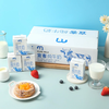 麦德龙 宜客 纯牛奶 200ml*12/24 商品缩略图0