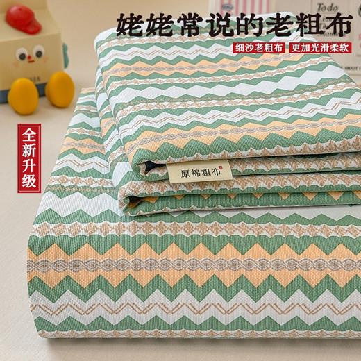 【热销20w+爆品】【59.9秒杀❗️】加厚原棉老粗布床单单件亚麻老式凉席被单三件套 商品图8