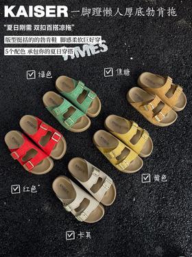 【夏季勃肯软底厚底拖鞋】一脚蹬懒人鞋，加厚软底，脚感舒适不累！低饱和色系时尚搭配！【KH-J】