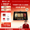 【鱼Sir专属】新品上市学而思学习机X5 256G 智能学习机大屏护眼AI智能学习机 商品缩略图0