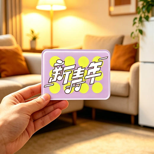 【预售】【2026新品】新青年音乐节月光荷荷/葡葡柠檬亚克力冰箱贴 商品图1