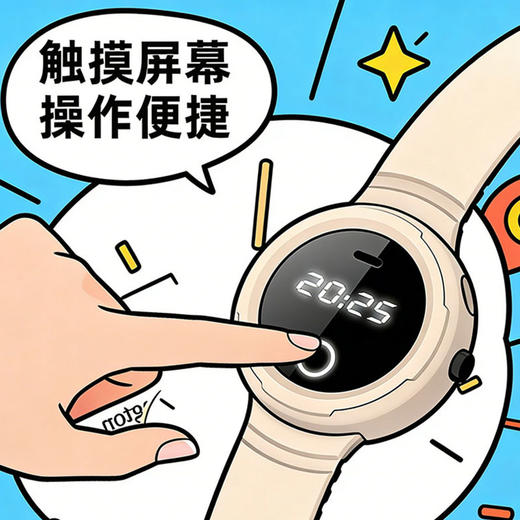 塞尔兰斯 2合1多功能超声波物理防蚊手环 智控节能 操作便捷 3色可选 商品图5