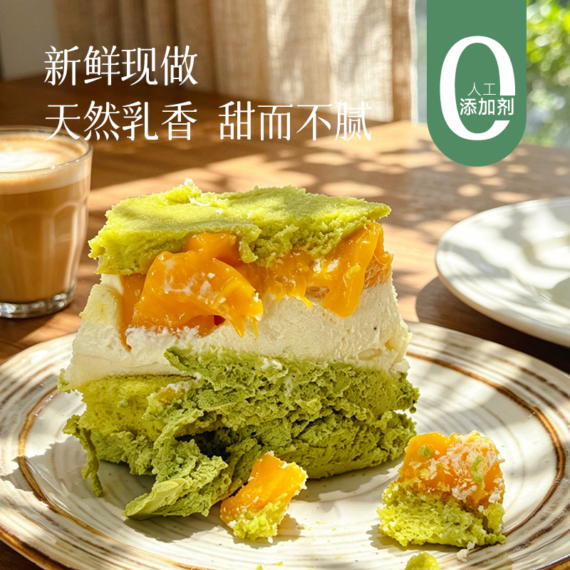 【儿童节 罐子蛋糕】预售3天发 米布丁抹茶芒果/梦龙桑葚巴斯克 应季新鲜水果制作 纯动物奶油奶酪 顺丰包邮