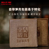澜沧古茶2013年八五老茶头金砖普洱茶熟茶0085古树熟普砖茶333g 商品缩略图2