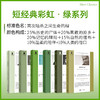 短经典彩虹·绿系列：两次暗杀之间/回忆，扑克牌/命若飘蓬/他们自在别处/奇山飘香/当我们谈论安妮·弗兰克时我们谈论什么（共6册） 商品缩略图0