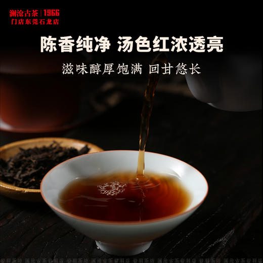 澜沧古茶2012年0081大饼普洱茶熟茶云南茶叶老树口粮老熟普 商品图3
