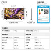 【FFALCON雷鸟】65鹤6 Plus 26款 65英寸 高阶VA屏 QD-MiniLED 242个万象分区 360Hz高刷 平板电视65R69A Plus 商品缩略图9