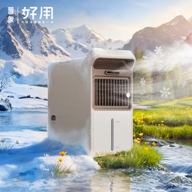 【厨房不再蒸桑拿】卡蛙冰雾小厨宝风扇PRO KW-HD01