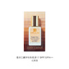 EL2026100004 雅诗兰黛EsteeLauder 【试用尝鲜】持妆粉底液1ml17#*2试用体验礼 商品缩略图1
