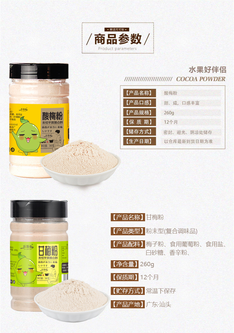 详情_04.jpg
