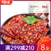 【满299减210】百草味麻辣猪肉片100g 商品缩略图0