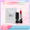 【全球购·单支送礼袋！第二件3折起】Dior新版迪奥口红烈焰蓝金唇膏正装3.5g 哑光999/滋润#999·🕹️上海发货现货速达 商品缩略图0