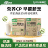非常麦有机燕麦奶核桃乳羽衣甘蓝奇亚籽组合 商品缩略图0