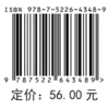 电子技术（第三版） 商品缩略图1