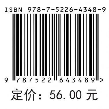 电子技术（第三版） 商品图1