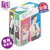 预售 【中商原版】漫画 声之形 爱藏版 首刷书盒版 第1-4集完 大今良时 台版漫画书 东立出版 商品缩略图0