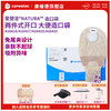 康维德舒洁两件式滤片式开口大便造口袋 416416/416417/416419/416420 商品缩略图0