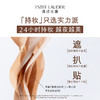 EL2026100004 雅诗兰黛EsteeLauder 【试用尝鲜】持妆粉底液1ml17#*2试用体验礼 商品缩略图4