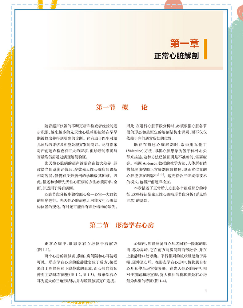 西医4_08.jpg