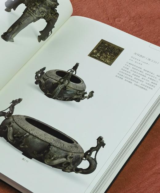 【绝版稀见】《复兴的铜器艺术：湖南晚期铜器展》，8开，陈建明主编，中华书局2013年一版一印，306页，售价258元。 商品图5