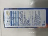 安慕希 整颗蓝莓200g*10(B13-00-08) 商品缩略图1