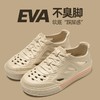 水陆两穿！【情侣款溯溪洞洞鞋】柔软轻盈EVA材质，透气循环无负担设计，厚实防滑大底行走更清爽，户外休闲享受自在夏日每一步！ 商品缩略图1