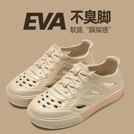 水陆两穿！【情侣款溯溪洞洞鞋】柔软轻盈EVA材质，透气循环无负担设计，厚实防滑大底行走更清爽，户外休闲享受自在夏日每一步！ 商品图1