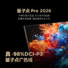 【FFALCON雷鸟】85鹤6 Ultra 26款85英寸QD-MiniLED 1056个万象分区XDR2000nits安桥音响平板电视85R69A Ultra 商品缩略图2