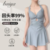 【视觉显瘦❗回头率拉满】温泉泳衣女时尚爆款纯色显瘦遮肉连体裙式保守收腰性感游泳衣。xc 商品缩略图0