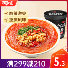 【满299减210】百草味酸辣粉120g  油泼辣子 爽滑劲道