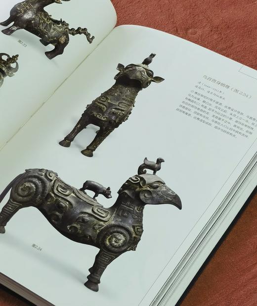 【绝版稀见】《复兴的铜器艺术：湖南晚期铜器展》，8开，陈建明主编，中华书局2013年一版一印，306页，售价258元。 商品图6