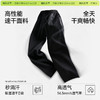 （☀️夏日狂欢）「棉的美学」夏季运动速干裤男款透气吸湿排汗宽松版直筒户外休闲裤 商品缩略图1