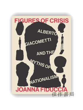 Figures of Crisis: Alberto Giacometti and the Myths of Nationalism / 危机人物：阿尔贝托·贾科梅蒂与民族主义的神话