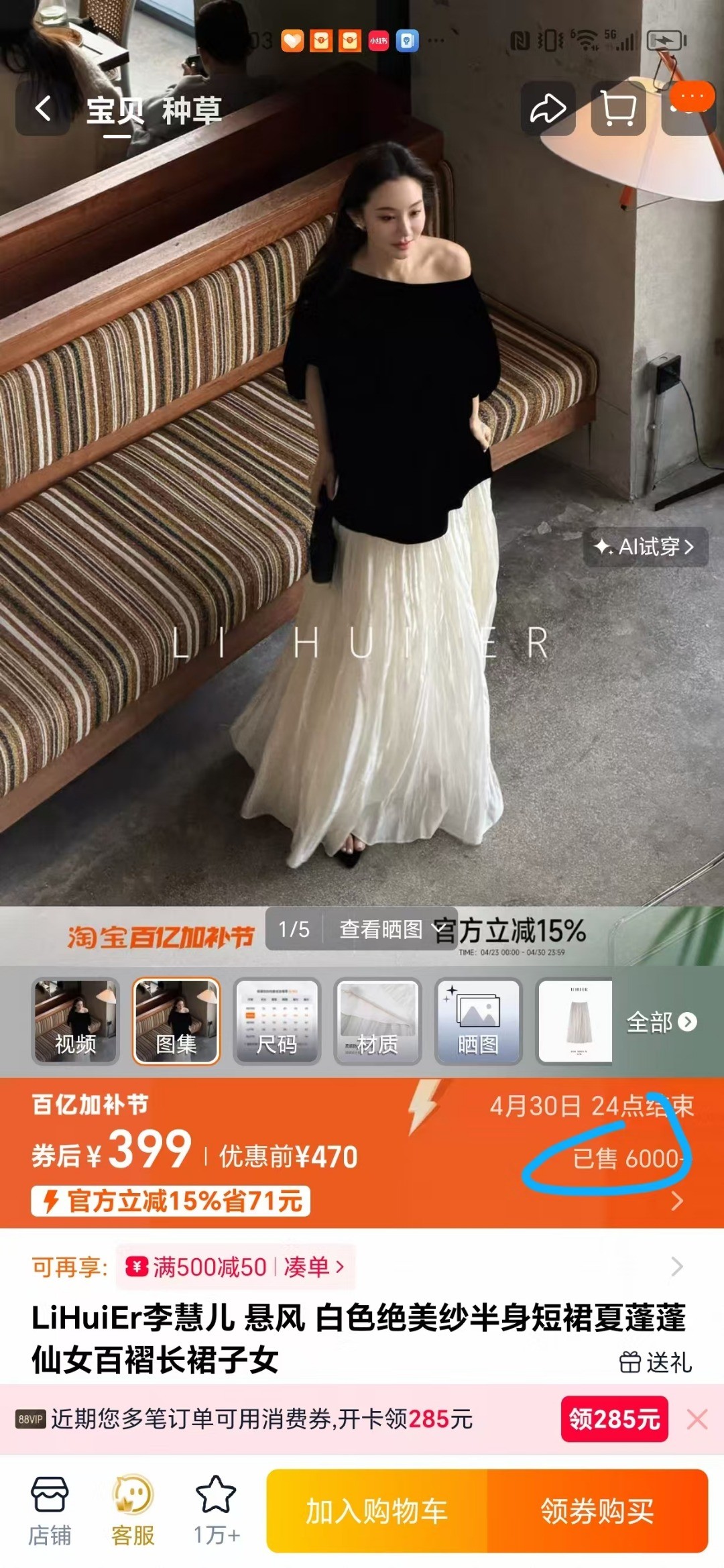 images