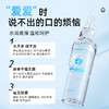 【情趣用品】谜姬 纯乐玻尿酸润滑液 200ml冻损无售后 商品缩略图3