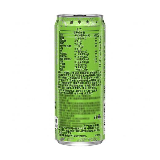 魔爪330ml超越仙境能量风味饮料（冰柜） 商品图2