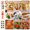 💝满96送￥22.8羽衣甘蓝大包1袋  5.28-6.22【一穗堂单品合集】满96元顺丰冷链包邮/有机全麦面粉/纯素 商品缩略图13