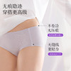 【新品NEW】Freego「凉感裸感无痕」美纹日抛女士10A抗菌内裤 无痕一次性内裤 商品缩略图3
