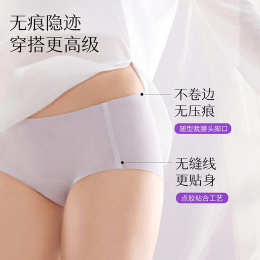 【新品NEW】Freego「凉感裸感无痕」美纹日抛女士10A抗菌内裤 无痕一次性内裤 商品图3